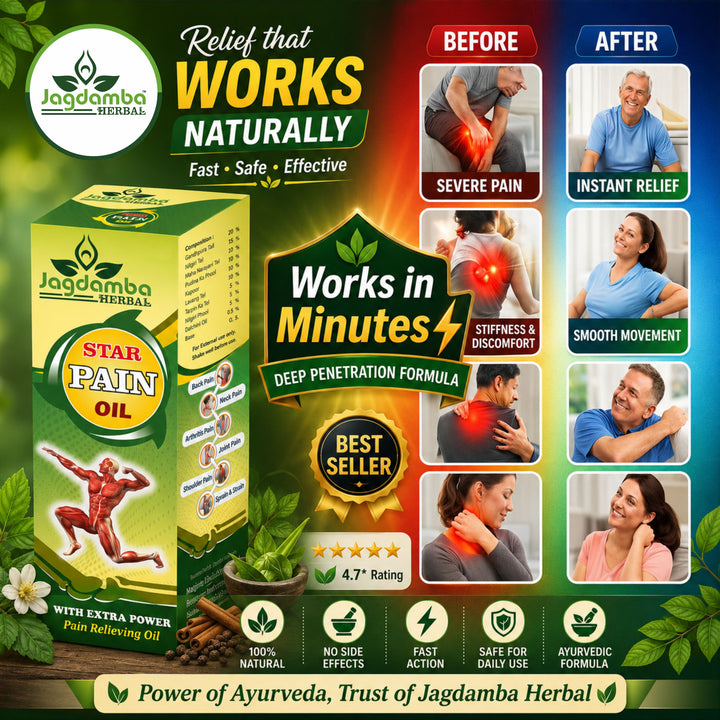 Star Pain Relief Oil | Best Ayurvedic Herbal Pain Oil in India | Jagdamba Herbal