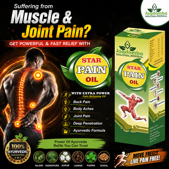 Star Pain Relief Oil | Best Ayurvedic Herbal Pain Oil in India | Jagdamba Herbal
