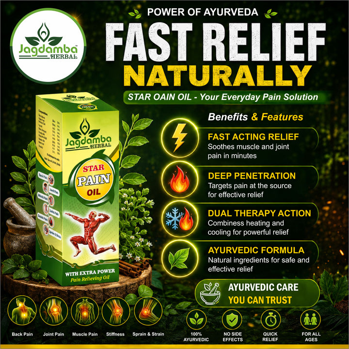 Star Pain Relief Oil | Best Ayurvedic Herbal Pain Oil in India | Jagdamba Herbal