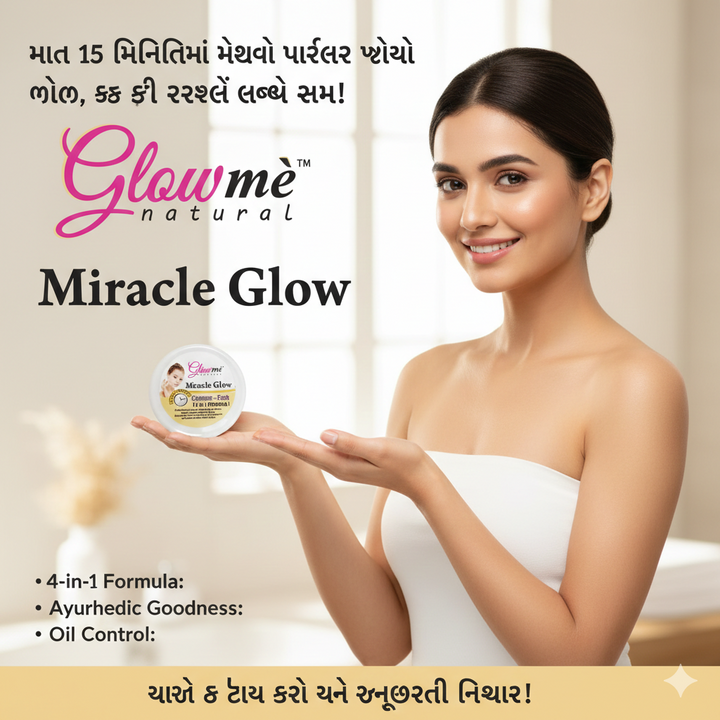 A woman in a white strapless dress holds a small round jar of Glowme Natural Miracle Glow cream against a softly lit indoor background. The image includes Hindi promotional text, the Glowme Natural logo, and product benefits on the left side.