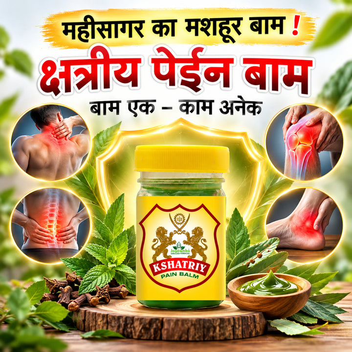Kshatriy Pain Balm | Ultimate Relief for Chronic Pain | Headaches, and Body Aches (PACK OF 2)