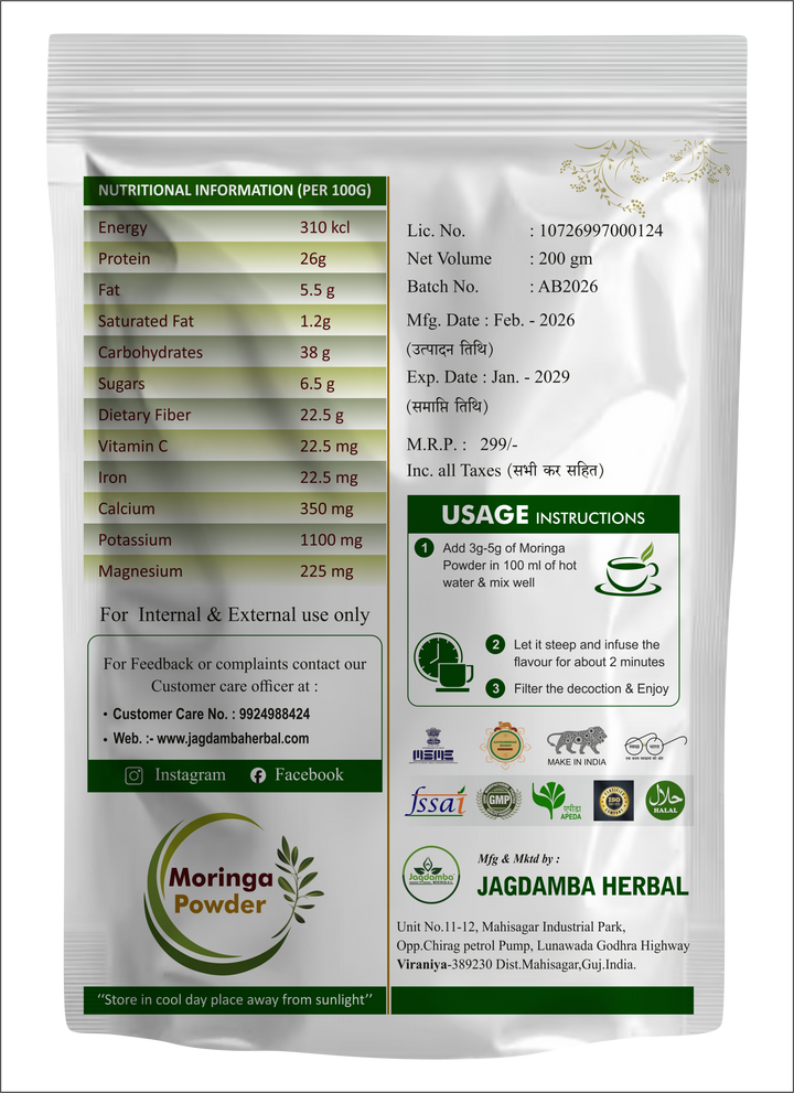 Moringa Leaf Powder Ingredients and Nutrition Information