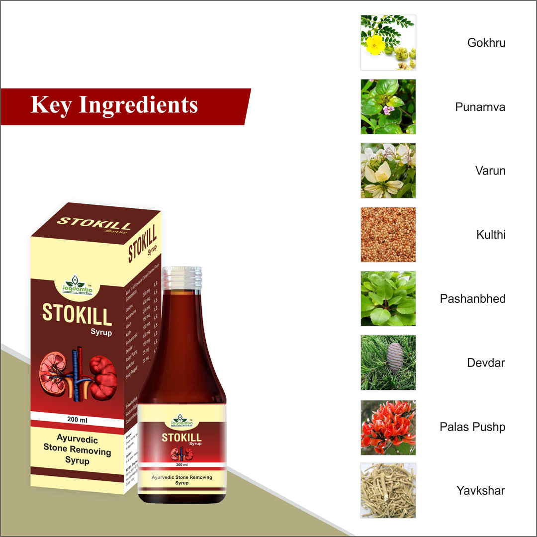 STOKILL Syrup with Ayurvedic herbs for kidney stone management, urinary health, kidney cleansing and natural detox support.
