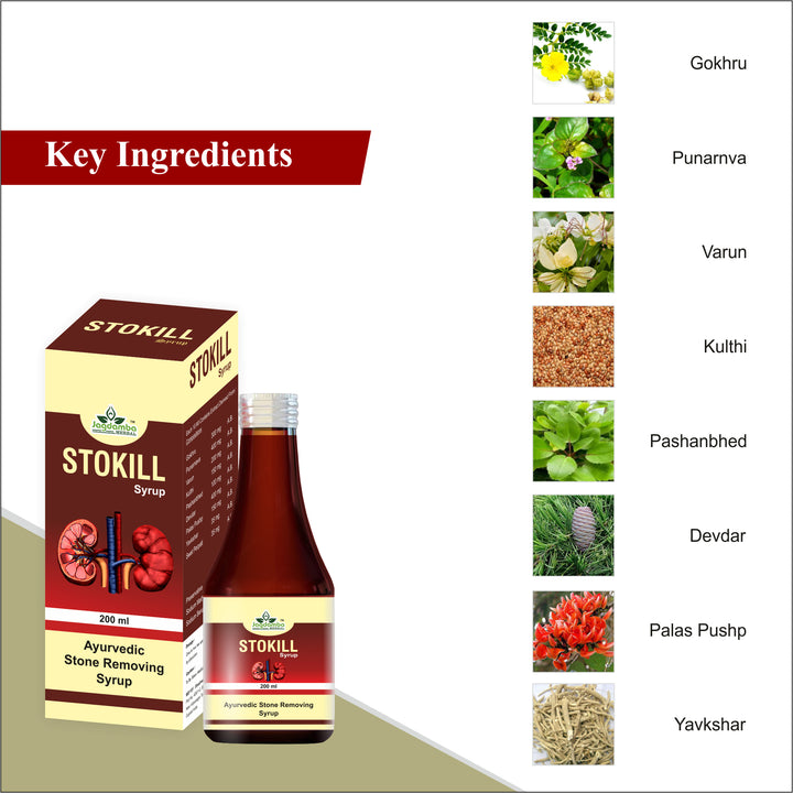 STOKILL Syrup with Ayurvedic herbs for kidney stone management, urinary health, kidney cleansing and natural detox support.