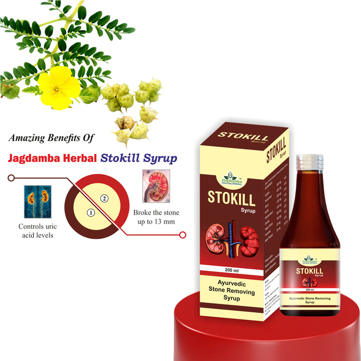 STOKILL Syrup helps support kidney stone removal, urinary tract health, healthy urine flow, uric acid balance and kidney wellness.