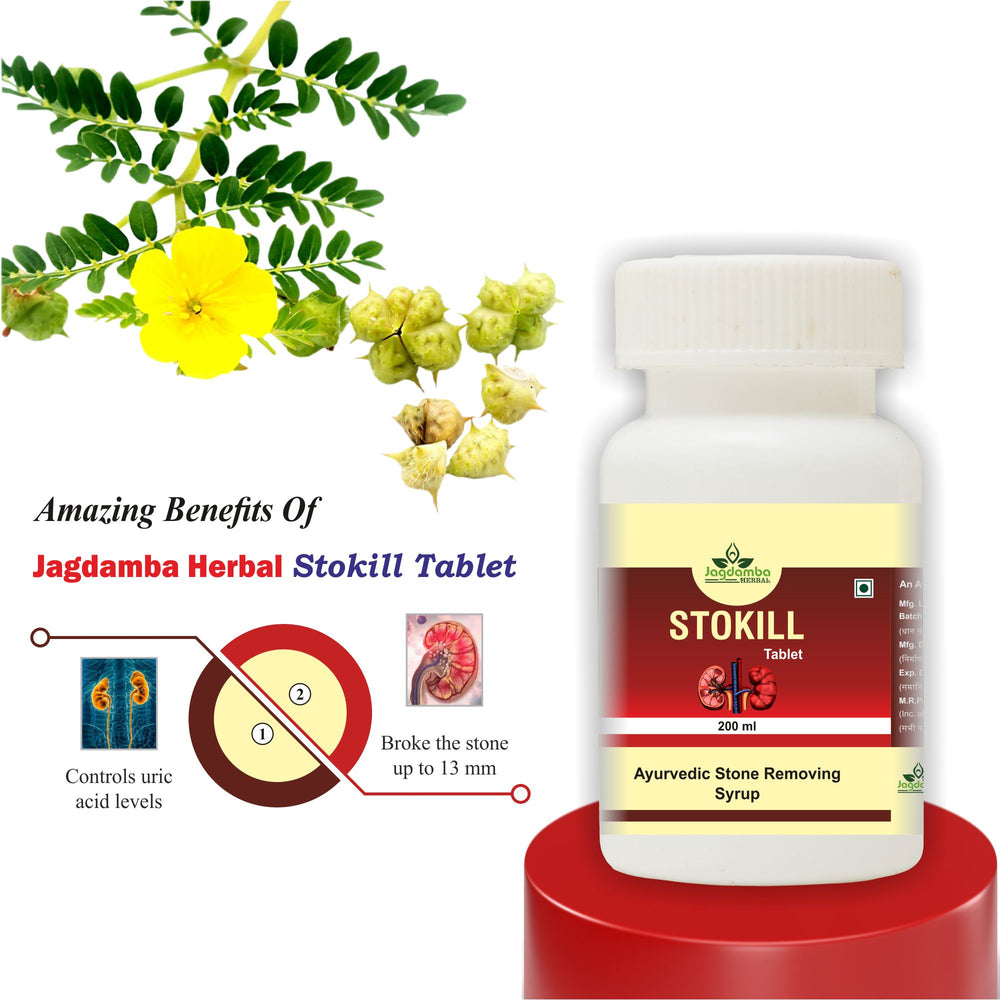 Benefits of Stokil Tablets | Supports Kidney Health, Promotes Healthy Urinary Function, Helps Maintain Urinary Tract Wellness and Supports Natural Kidney Care