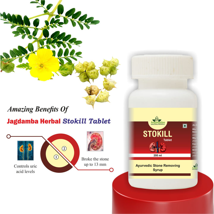 Benefits of Stokil Tablets | Supports Kidney Health, Promotes Healthy Urinary Function, Helps Maintain Urinary Tract Wellness and Supports Natural Kidney Care
