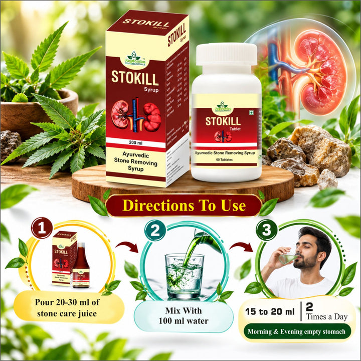 Stokill Syrup & Tablets Combo – Ayurvedic Herbal Kidney Care | Jagdamba Herbal