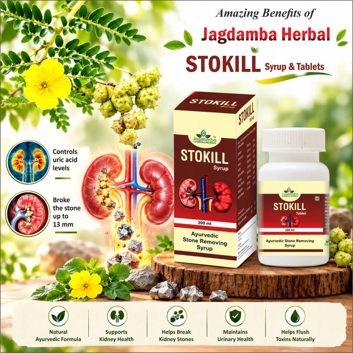 Stokill Syrup & Tablets Combo – Ayurvedic Herbal Kidney Care | Jagdamba Herbal