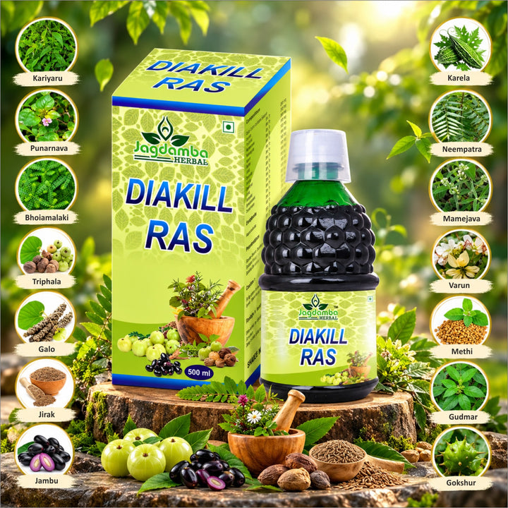 Diakill Syrup | Herbal Solution for Blood Sugar Management| jagdamba herbal