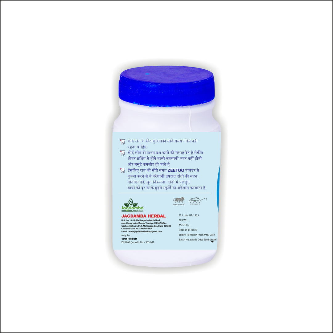 How to use ZEETOO Mouthwash by rinsing thoroughly after brushing for fresh breath, healthy gums and daily oral hygiene.