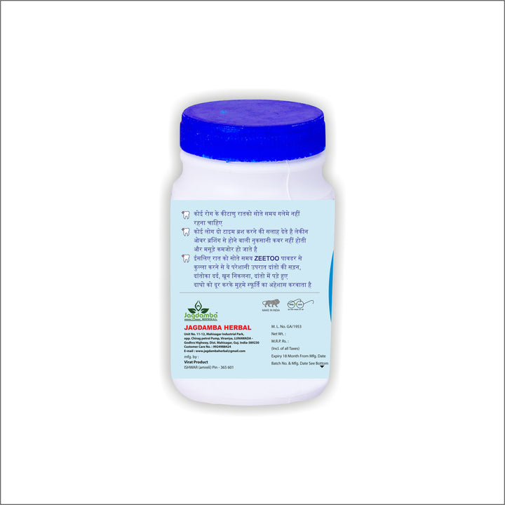 How to use ZEETOO Mouthwash by rinsing thoroughly after brushing for fresh breath, healthy gums and daily oral hygiene.